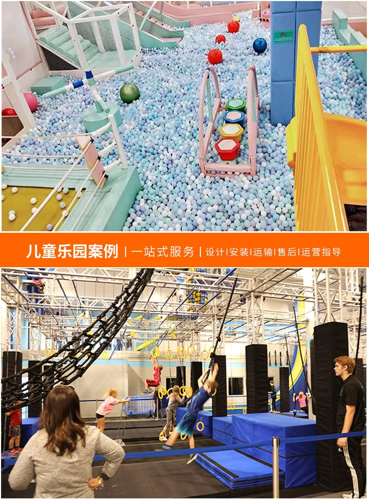 儿童乐园加盟企业，把握市场趋势，共创财富未来：如何选择合适的儿童乐园加盟品牌及注意事项