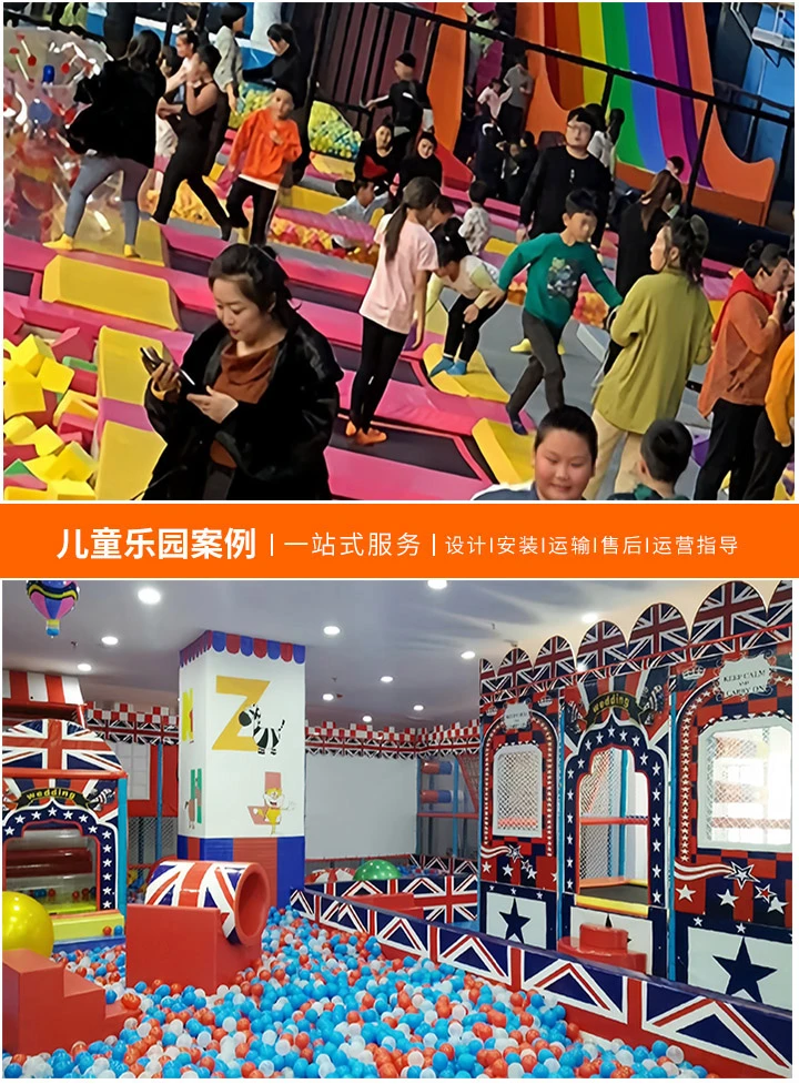 儿童游乐场投资成本全解析，从预算到运营，全方位剖析投资成本