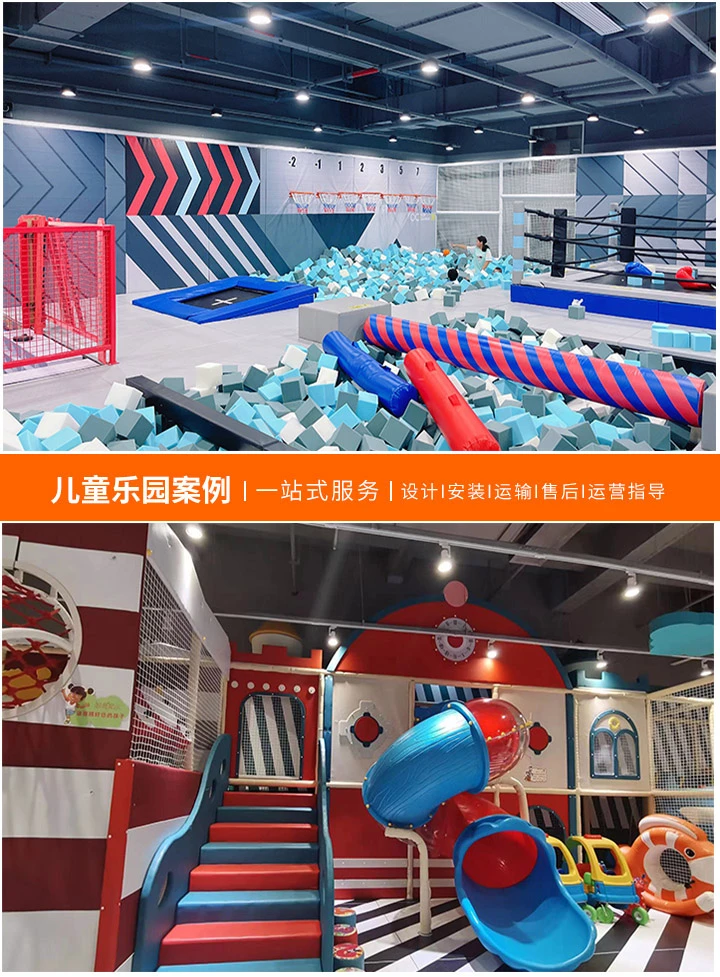 儿童游乐设备,安全与乐趣并重(打造完美的儿童游乐天地)