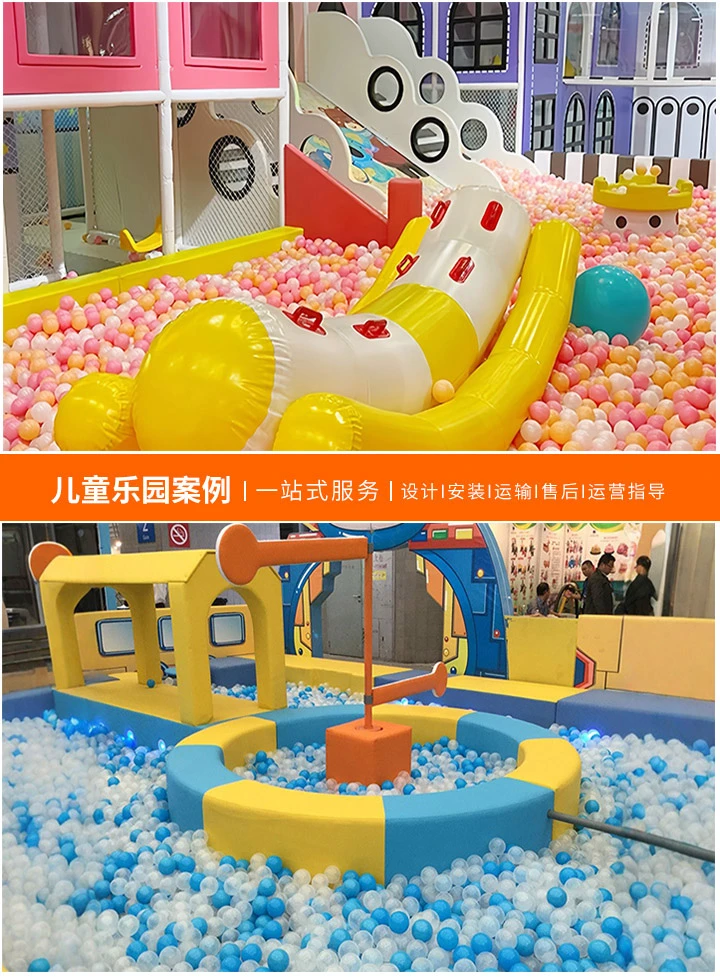 探索儿童乐园厂商的奥秘(如何选择合适的儿童乐园供应商)