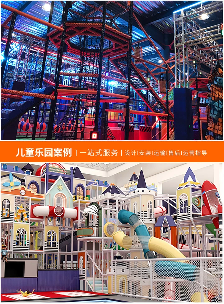 淘气堡儿童乐园加盟指南，选择与成本分析：如何挑选合适的加盟品牌及了解投资费用