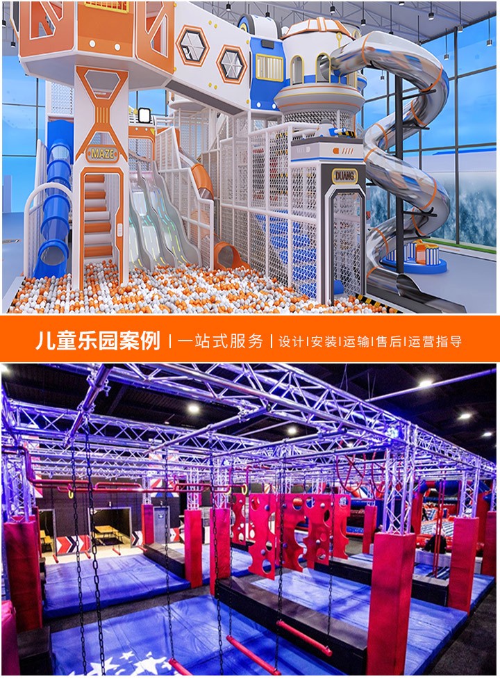 昆明游乐设备批发市场探秘(一站式采购,打造儿童乐园新天地)