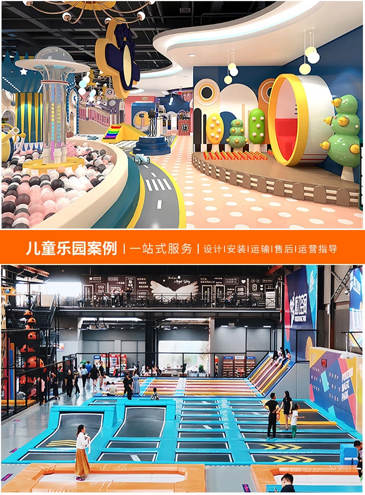 儿童游乐场设备批发指南，如何为孩子们打造一个欢乐的世界