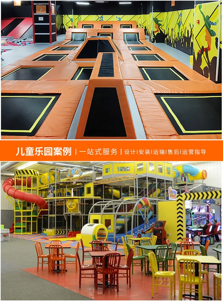 儿童欢乐天地的选择，全面解读顶级儿童游乐设备品牌大全(为孩子们打造一个安全、有趣的游乐环境，这些品牌值得信赖)