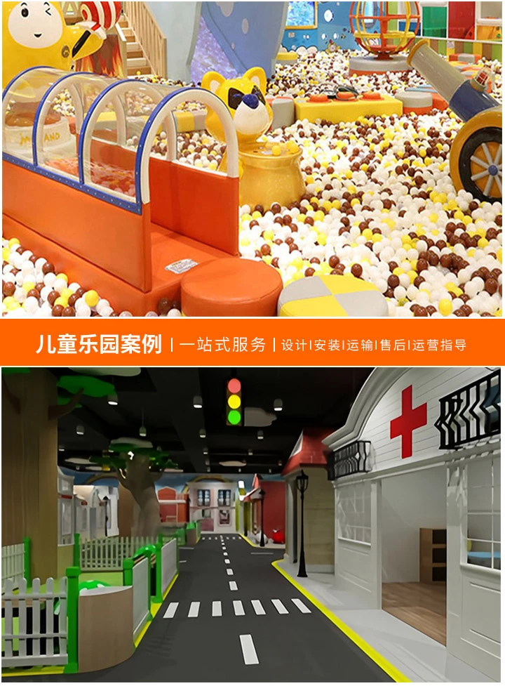 加盟淘气堡儿童游乐园怎么样？深度分析与指南(从市场前景到经营策略，全面解析加盟淘气堡的优势与挑战)