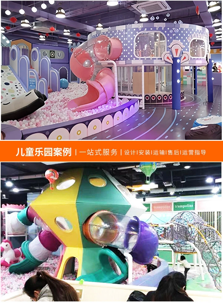 儿童乐园定制产品详情图片,打造独一无二的童年记忆(探索个性化儿童游乐设施的魅力与价值)