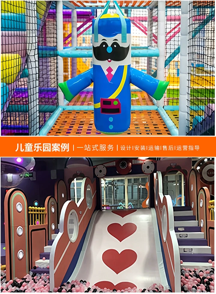 如何选择合适的小型儿童乐园加盟项目