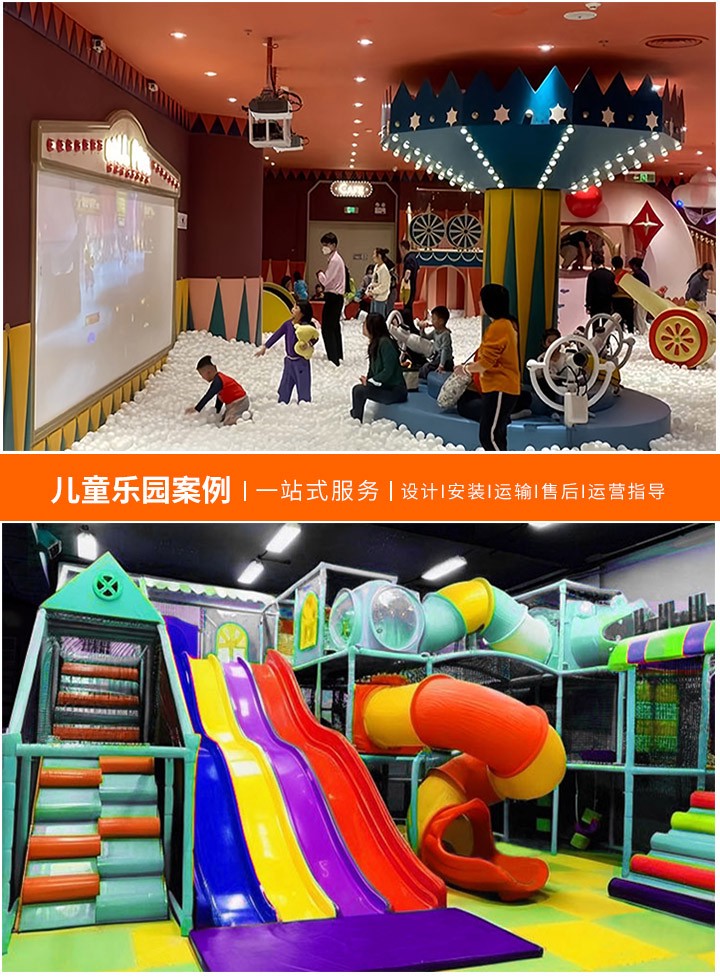 如何规划设计一个儿童乐园(免费资源与创意指南)