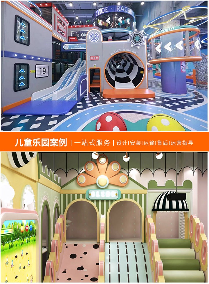 儿童乐园的新宠，小火车项目：安全与乐趣并重的亲子游乐设施