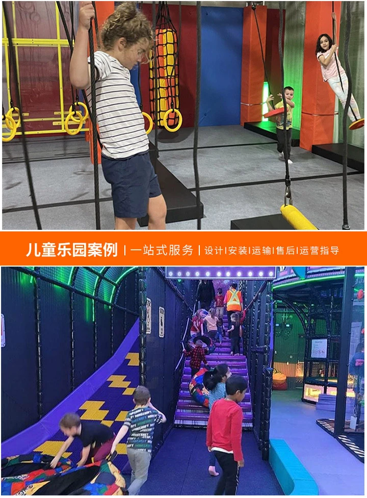 加盟淘气堡主题乐园，一次投资，终身受益？(探索淘气堡主题乐园加盟的利与弊)
