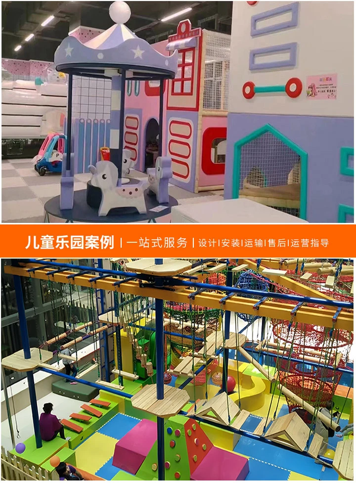 2024新款游乐设备价格一览表