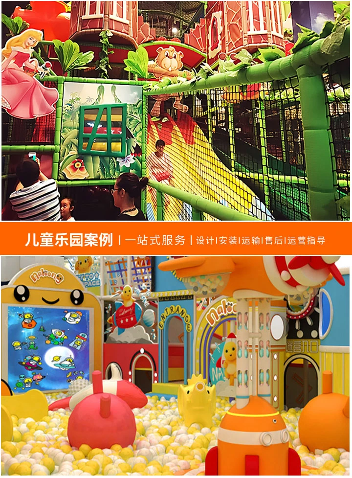 儿童乐园加盟厂家一览(选择最佳品牌，助力创业成功)