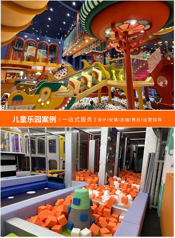 2024年游乐设备免费投放计划全面启动，创新与公益并行，共筑欢乐童年