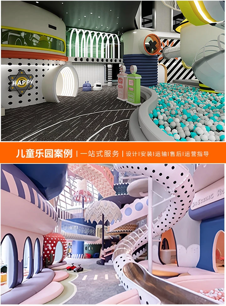 投资儿童游乐园，未来市场的潜力股(如何成功经营一家盈利的儿童游乐园)