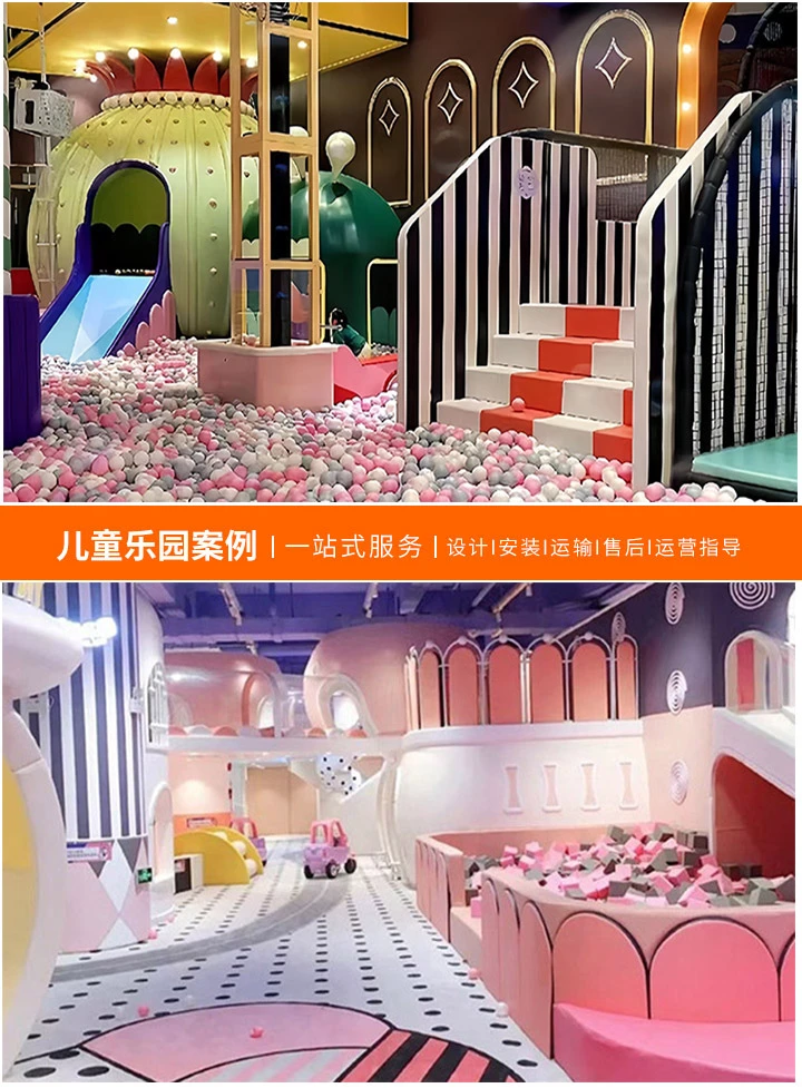 儿童乐园投资预算指南-如何合理规划资金打造受欢迎的儿童游乐场？