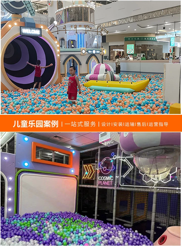 探索户外儿童游乐设备的制造奥秘，揭秘顶级生产厂家的幕后英雄