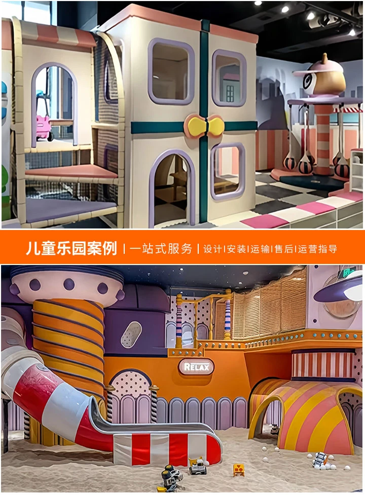 探索现代游乐设备的奇妙世界(从经典到创新，体验不一样的游乐乐趣)