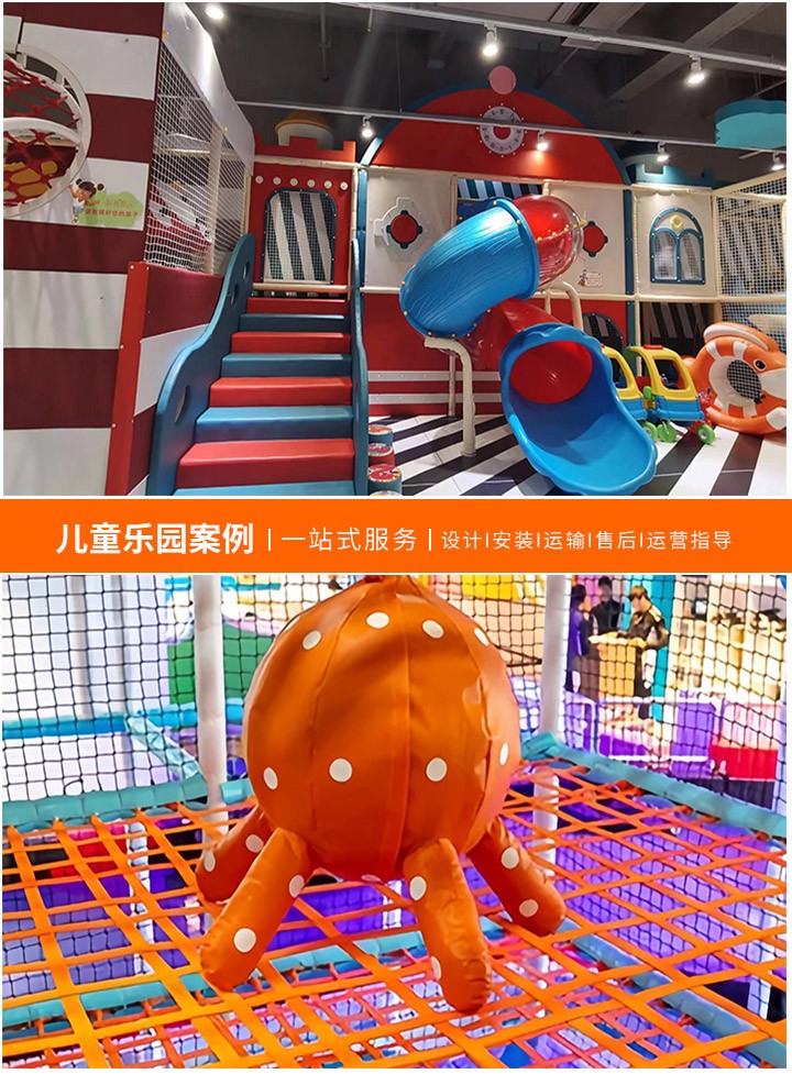 Exploring the Wonderful World of Children&rsquo;s Playground Equipment(Discover the Engaging Names in English for Popular Rides and Attractions)