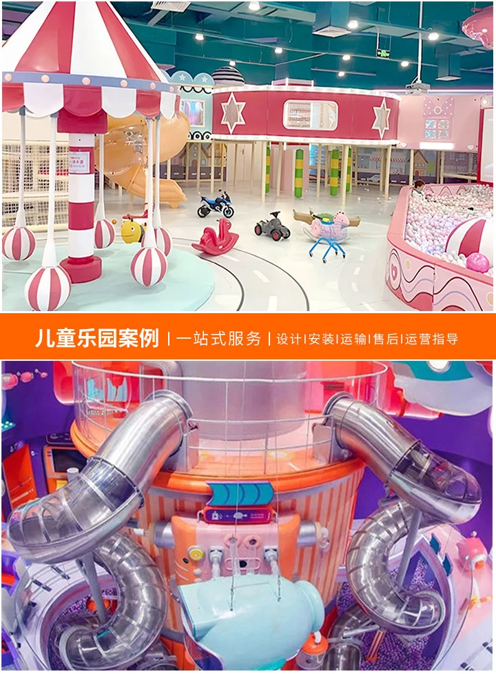 儿童乐园游乐设备加盟资金分析与规划(如何合理分配加盟资金以优化投资效益)