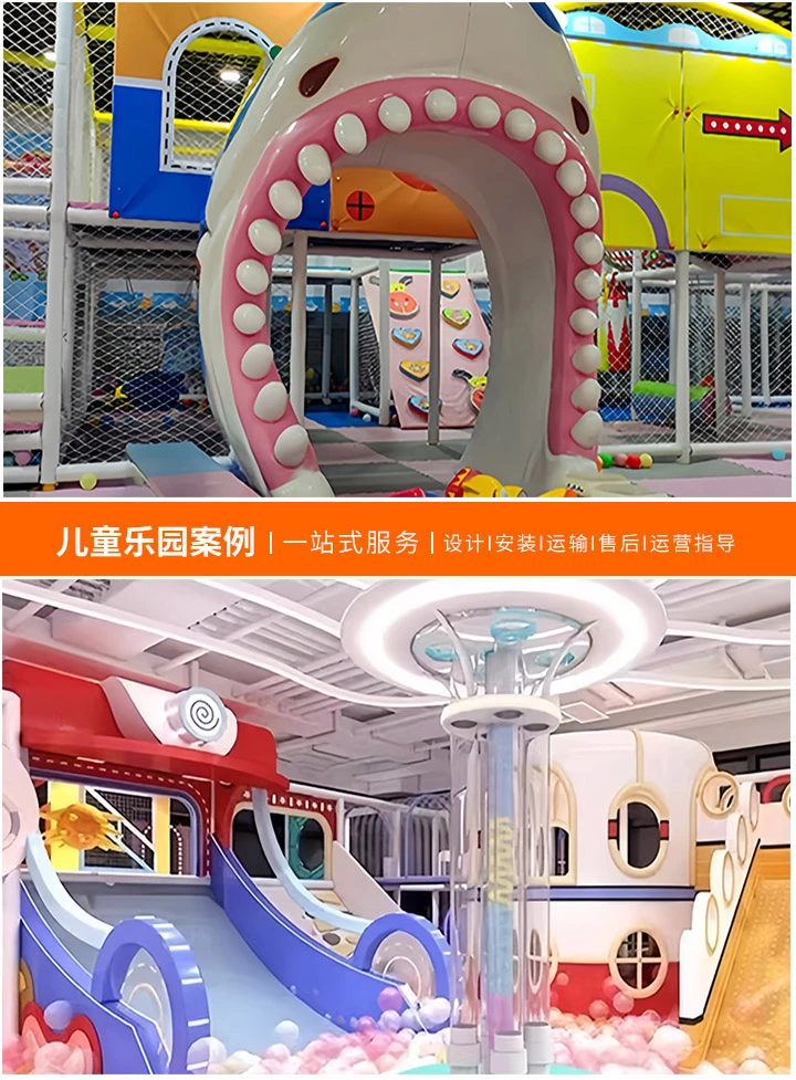 儿童游乐设备的欢乐世界(探索孩子们最爱的游乐设施大全)