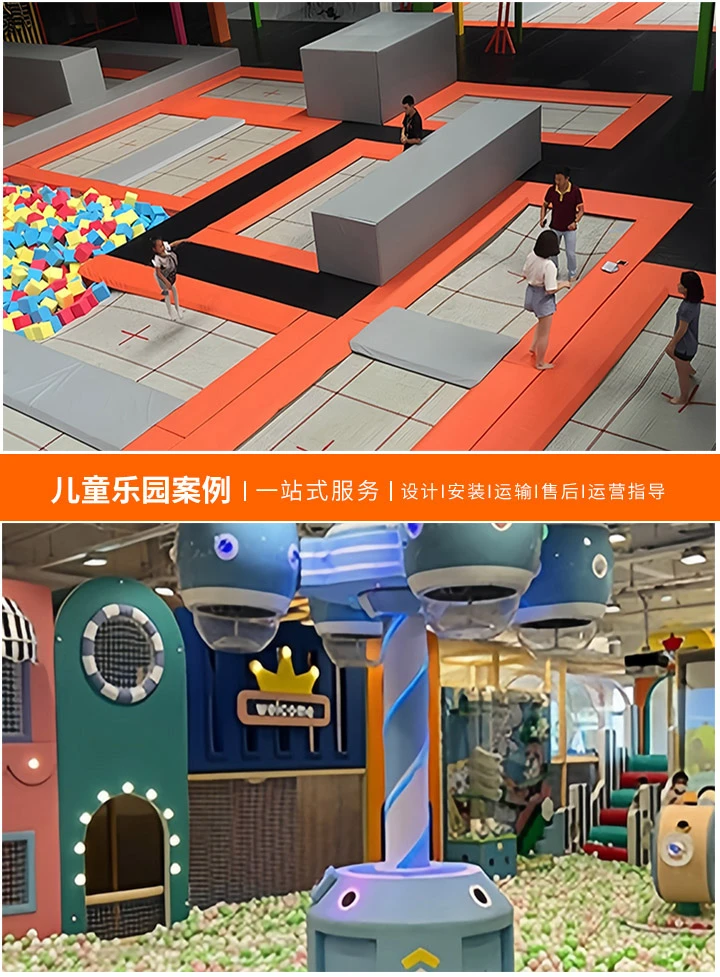 淘气堡儿童游乐园加盟指南，如何选择合适的加盟品牌及注意事项