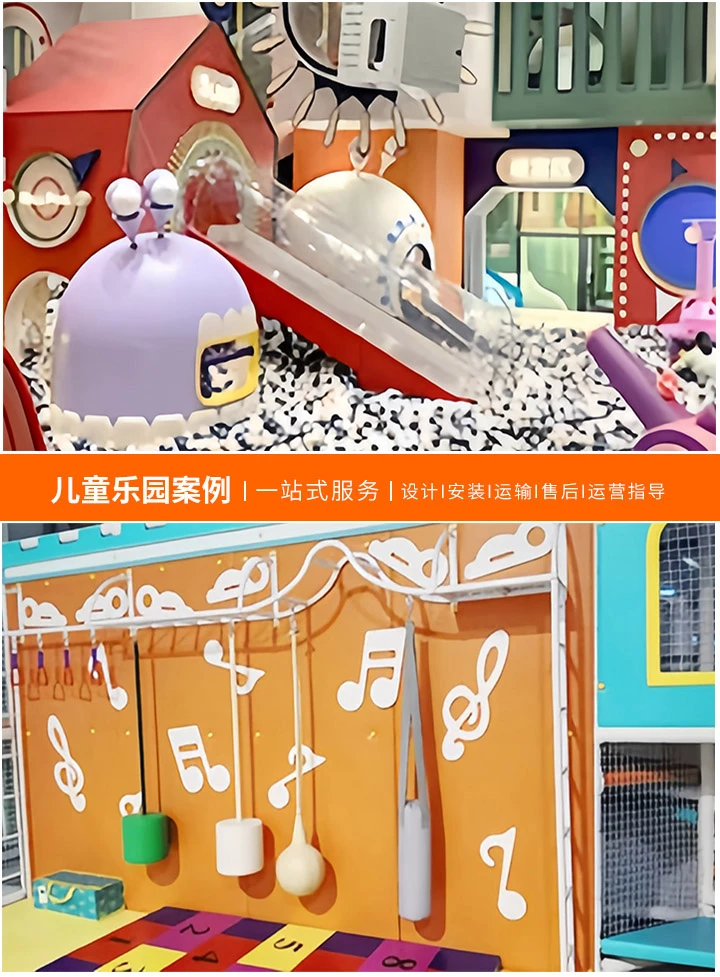 二手游乐设备转让指南(寻找最佳平台和途径，轻松卖出不再使用的儿童乐园设施)