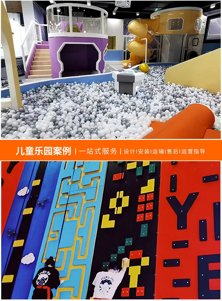 投资淘气堡室内游乐场，招商价格与前景分析(如何选择合适的合作伙伴和定价策略)