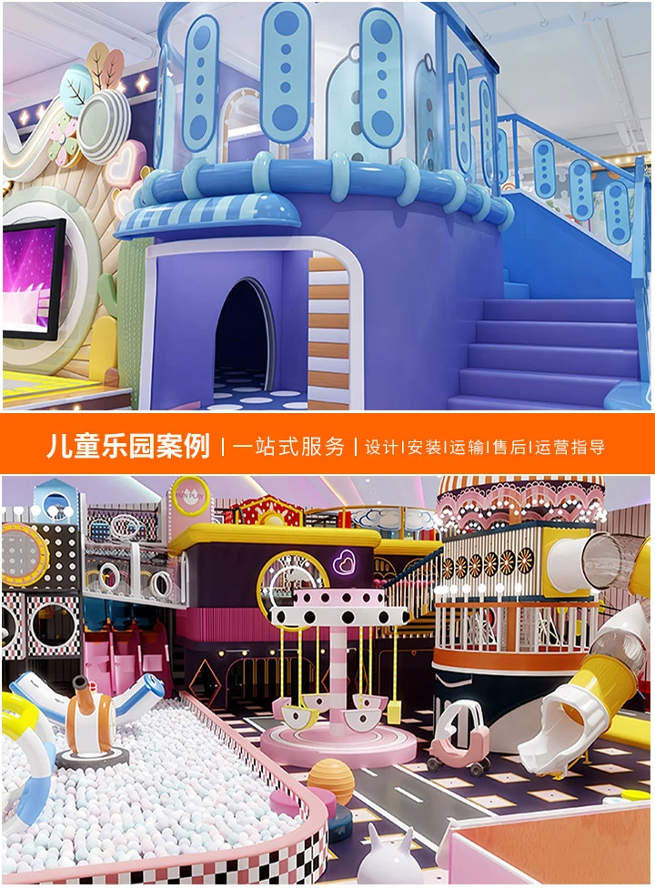 如何确保儿童游乐场的安全与乐趣-遵循规则，创造无忧童年