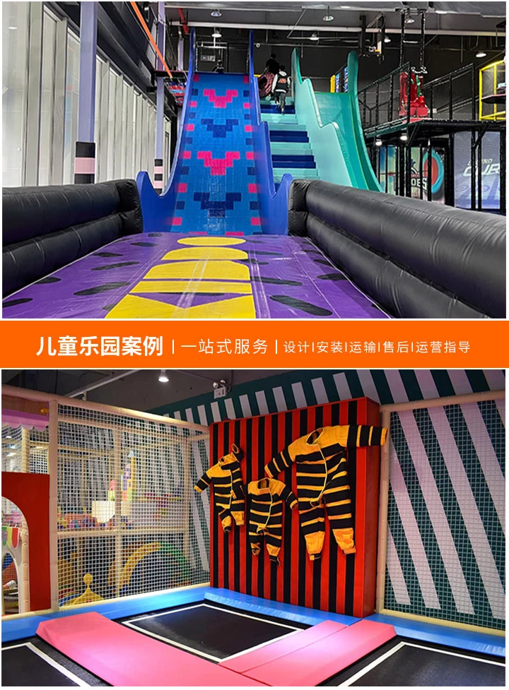 打造梦幻童年，从选择专业儿童游乐园设备开始，探索游乐设备厂家的选择标准与重要性