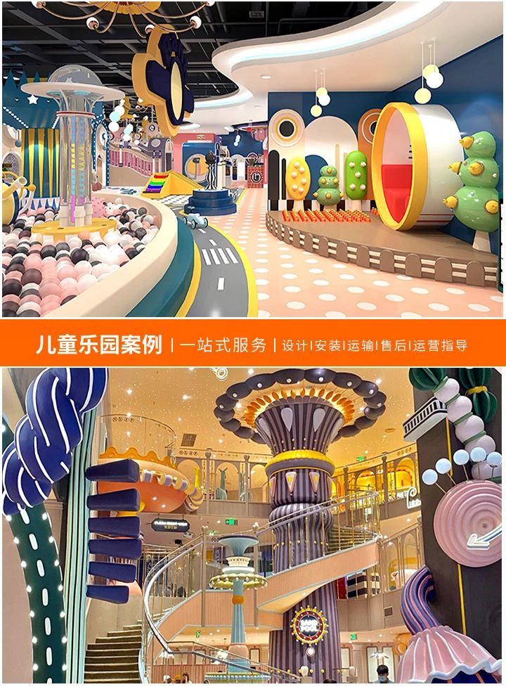 加盟儿童乐园是否划算？(全面分析加盟儿童乐园的成本与收益)