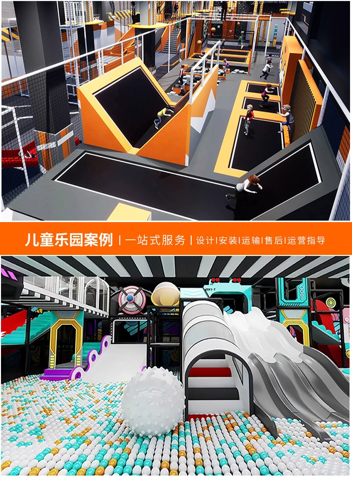室内儿童游乐场项目可行性分析及计划书，为孩子们创造无限欢乐的天地