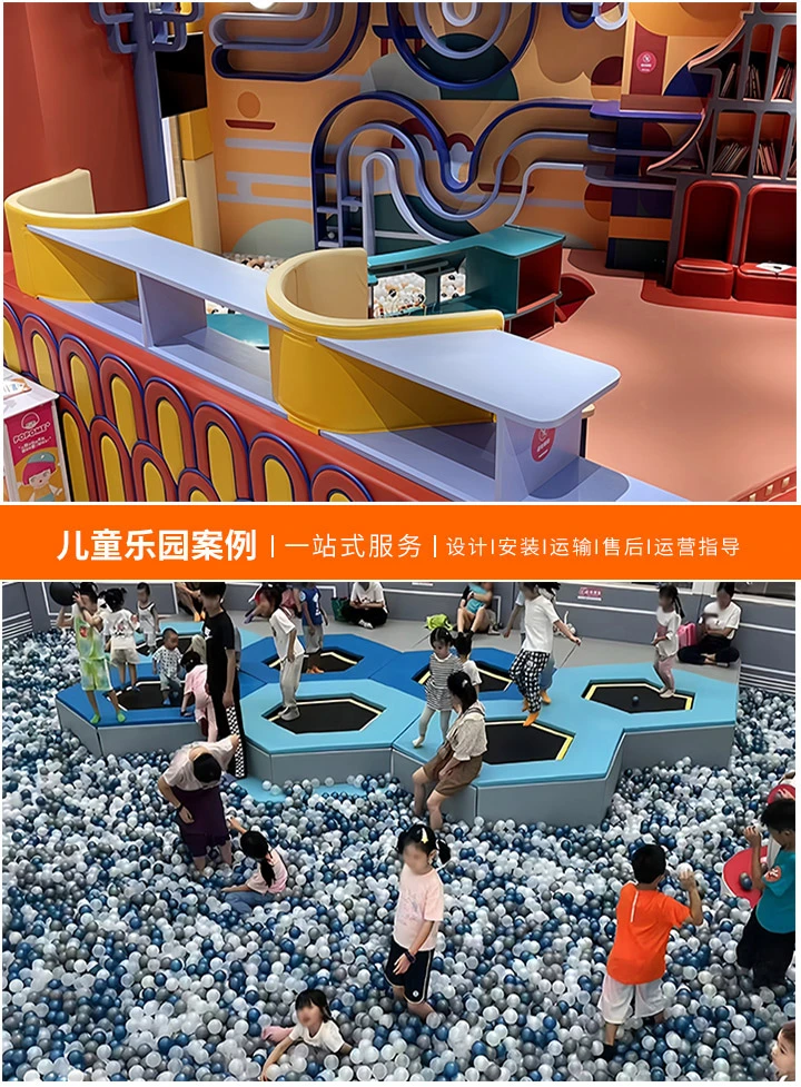 打造梦想空间,儿童乐园室内小型设备选购指南(如何为孩子选择最佳的游乐伙伴)