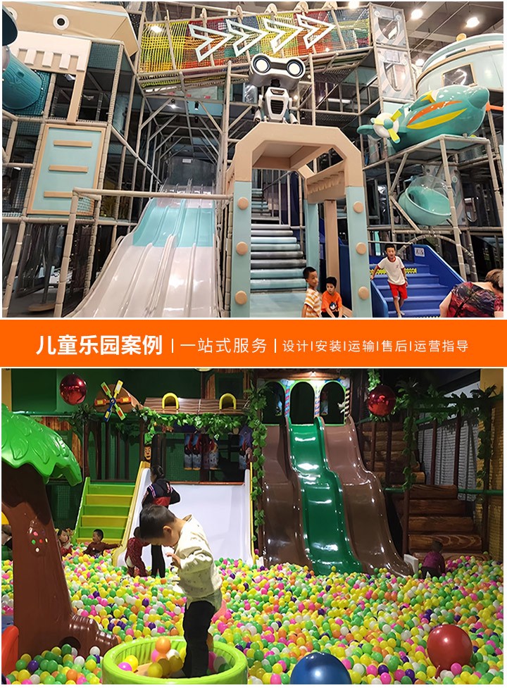淘气堡项目投资解析，200平米场地预算全知道(精准计算，打造儿童乐园的黄金指南)