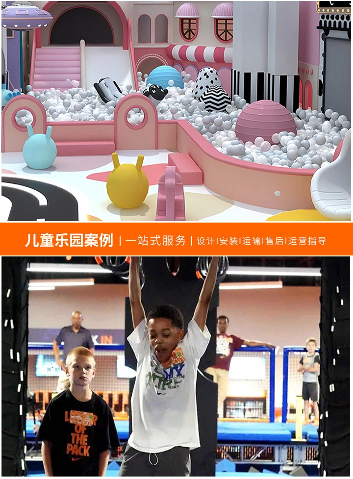 游乐设备购销合同的关键点与注意事项-确保您的投资得到充分保护