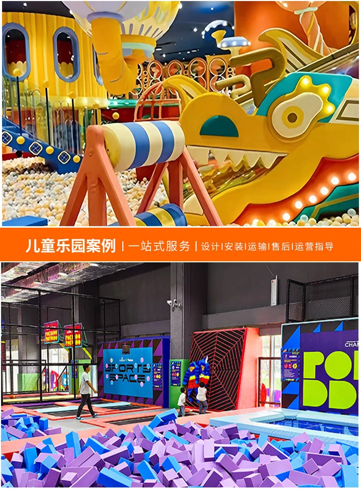 打造绿色童趣空间，无动力儿童乐园的规划设计(探索安全与乐趣并存的儿童游乐天地)