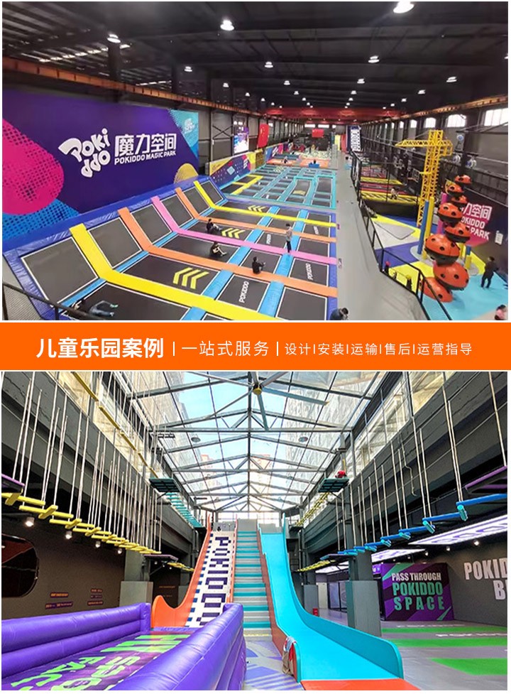 儿童游乐园经营许可证办理指南(了解最新政策，确保合法合规经营)