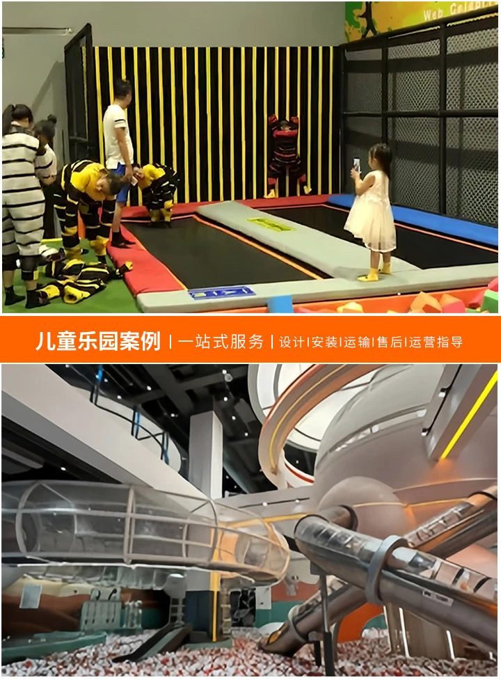 儿童乐园加盟市场分析(利润前景与投资策略探讨)