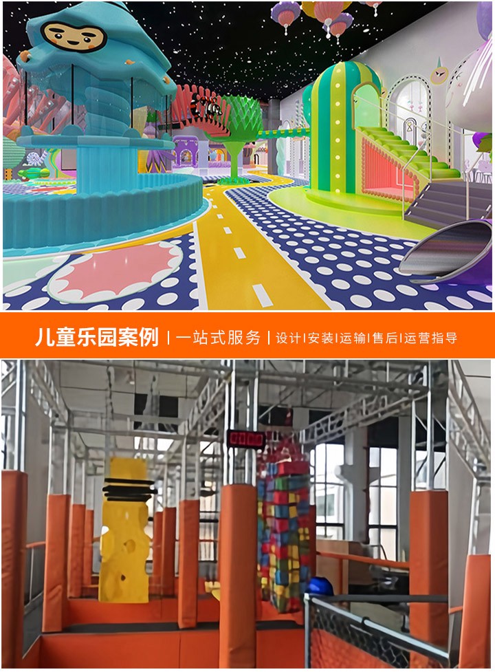二手乐园设备转让，开启创业新篇章(探索露天游乐设备的全新商机)