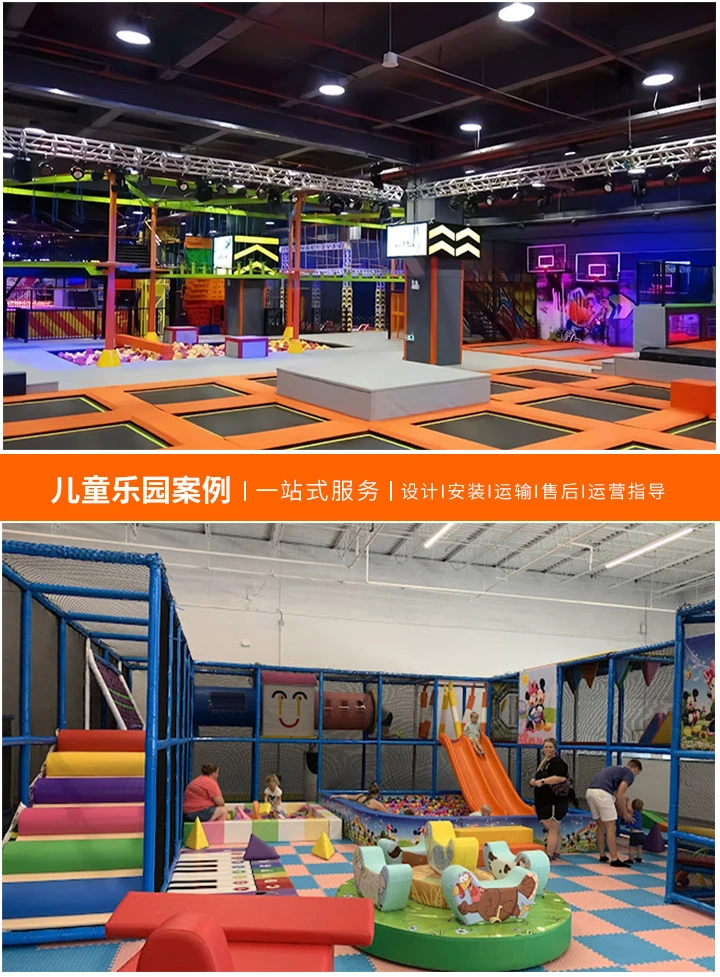 大型儿童淘气堡乐园加盟品牌的选择与机遇(如何在竞争激烈的市场中找到合适的合作伙伴)