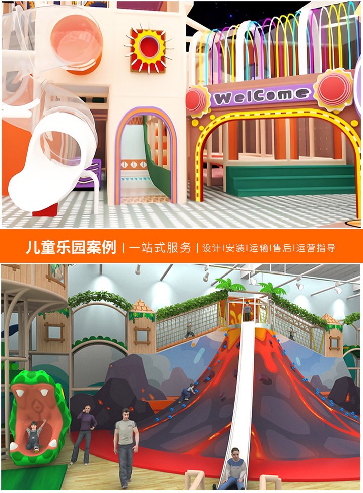 淘气堡设备源头厂家的选择指南，如何找到优质儿童游乐设备供应商