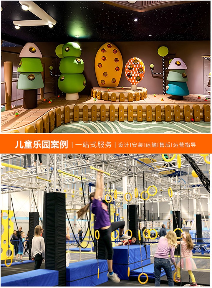 儿童乐园游乐场，欢乐的天堂，探索大型游乐设备的魅力