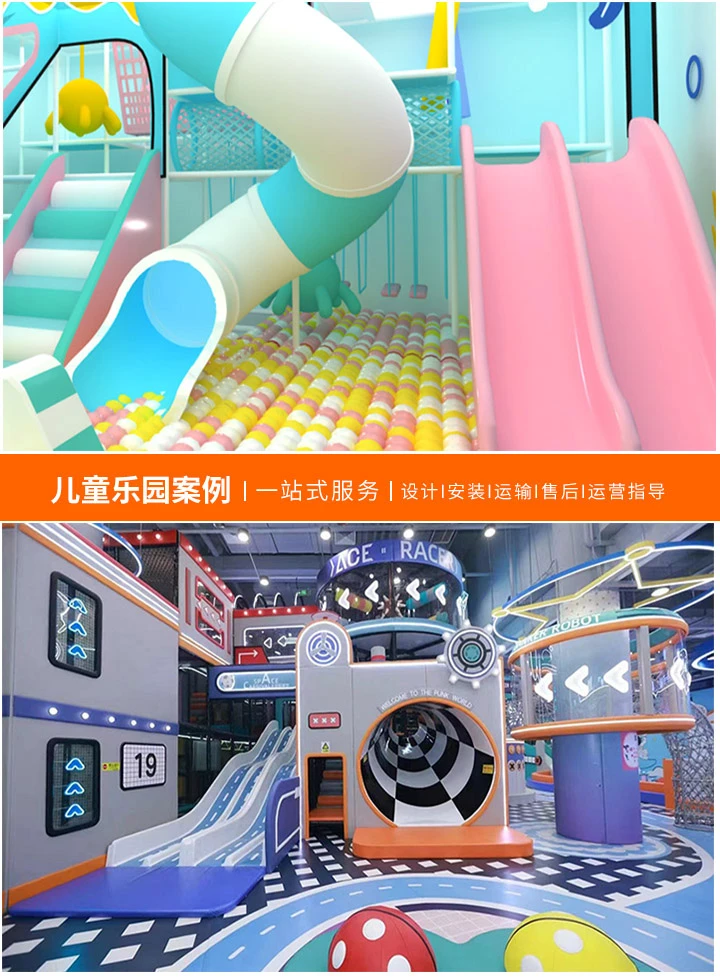 无动力游乐设备验收指南(确保儿童安全的关键步骤)
