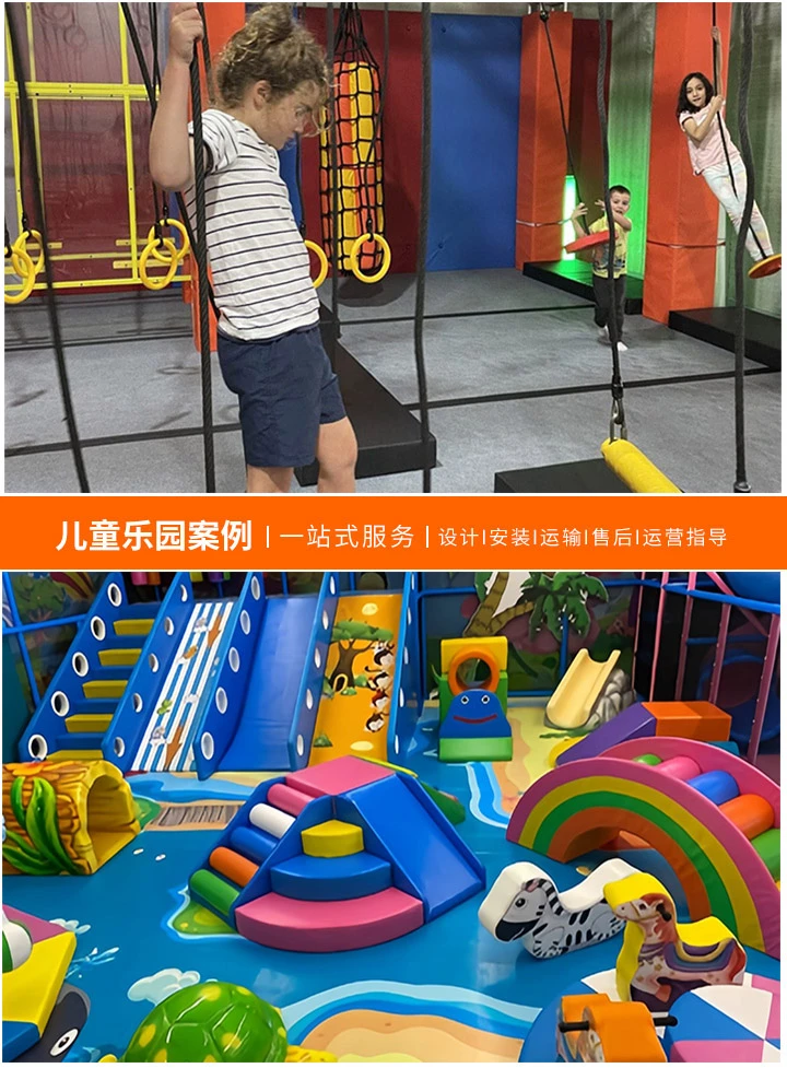 探索无动力儿童游乐园的魅力，回归自然的乐趣与安全环保的设计