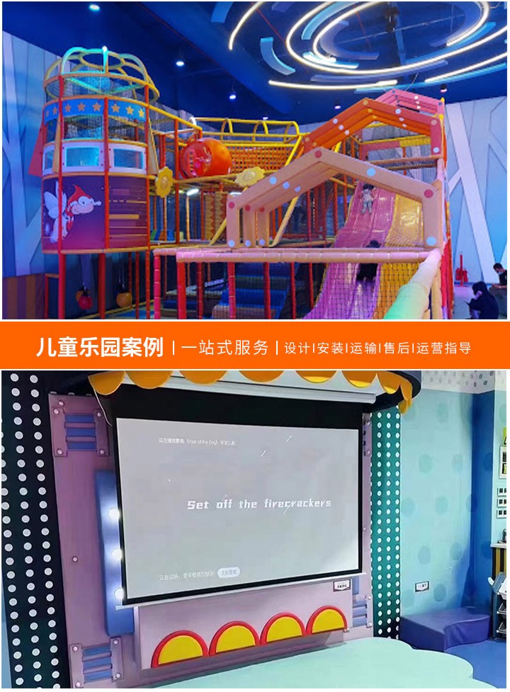 打造完美家庭儿童乐园，设备全套价格指南(了解家里儿童乐园设备全套预算，创造孩子们的快乐天地)