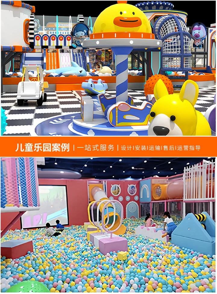 大型游乐场设备一览，孩子们的欢乐天堂(让童年充满欢声笑语的必备设施)