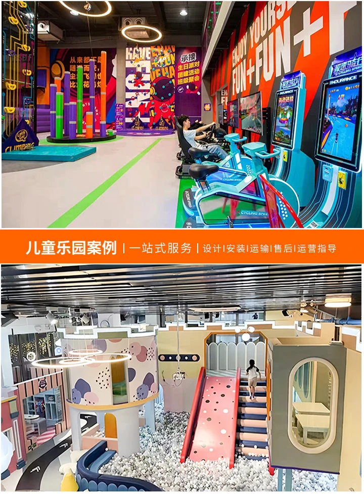 打造梦幻天地，室外无动力儿童乐园的设计与实现：让孩子们在自然中探索、学习和成长