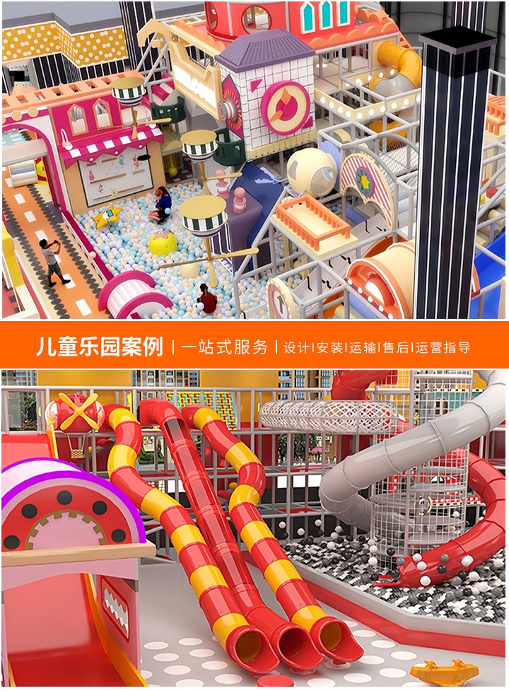 儿童游乐园设备的多样化与安全性，打造孩子们的快乐天堂，确保无忧无虑的游玩体验