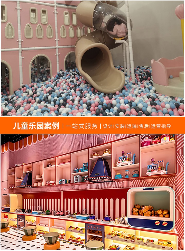 探索户外无动游乐设备的乐趣，让自然成为你最好的玩伴