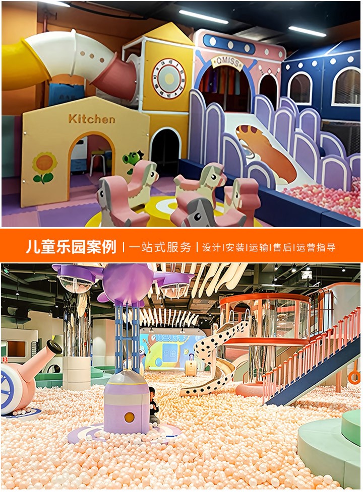 开一家淘气堡需要多少投资？，从场地选择到设备购买的全面指南