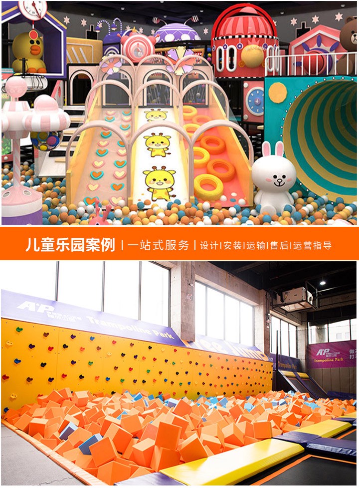 投资儿童游乐场，资金门槛与运营策略(深入解析儿童游乐场所启动成本及长期盈利模型)